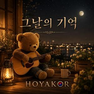 동글 동글