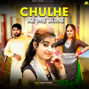 Chulhe Ke Me Jane