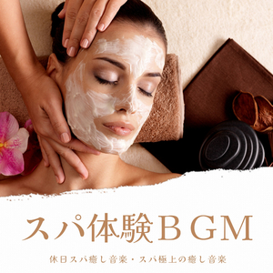 ゆっくりな時間流れる空間音楽