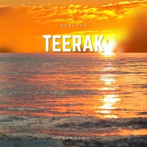 ที่รักของฉัน (Acoustic Version)