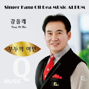 부두의 여인 (MR)