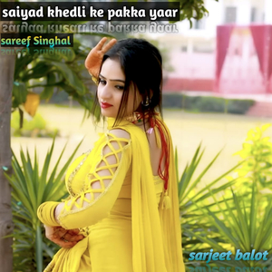 Saiyad Khedli Ke Pakka Yaar
