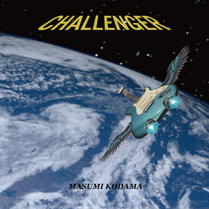 Challenger
