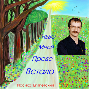 Звучала музыка