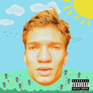 Прошу не звонить