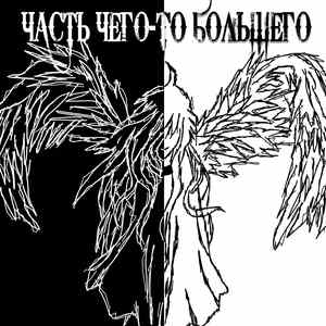 Токио