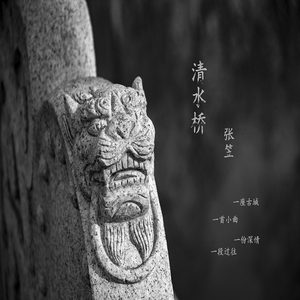 开春