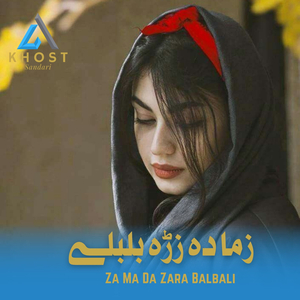 Za Ma Da Zara Balbali