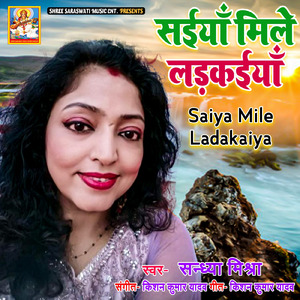 Saiya Mile Ladakaiya