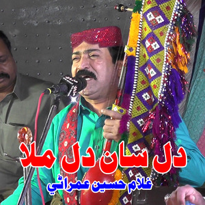Balochi