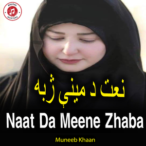 Naat da meene zhaba