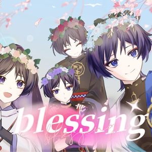 【2025流浪者生日会】Blessing（填翻）