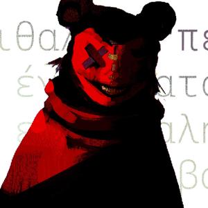 Ode To A Friend With Lyrics (feat. Wrathstetic)