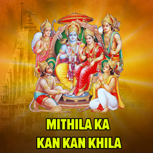 Mithila Ka Kan Kan Khila