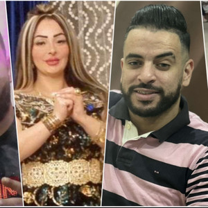 ya Bouchoune .. aaraf rouhak chkoune