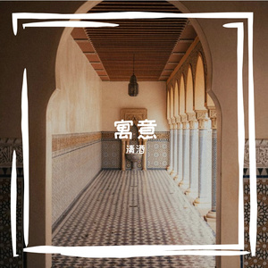 蝴蝶振翅的频率密码