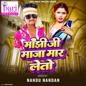 Manjhi Ji Maja Maar Leto