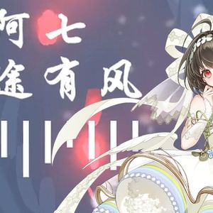归途有风