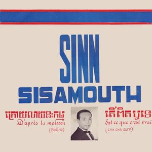 ល្វាចេកព្រាត់គូរ