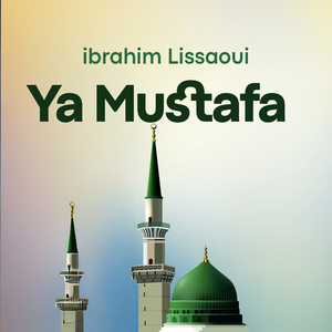 Al habibo bada liya (Instrumental)