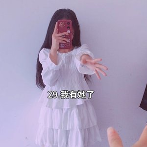 数秒念