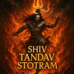 Shiv Tandav Stotram (15 Shlokas) Lyrics | शिव तांडव स्तोत्रम् सम्पूर्ण