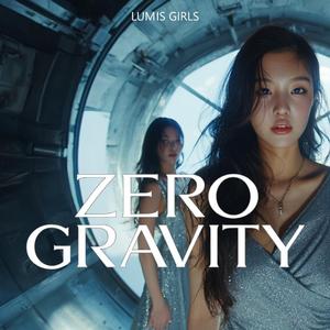 Zero Gravity (무중력)