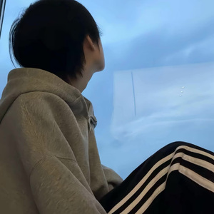 细水长流