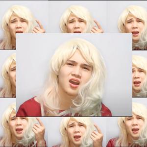 ฉันไม่ต้อง