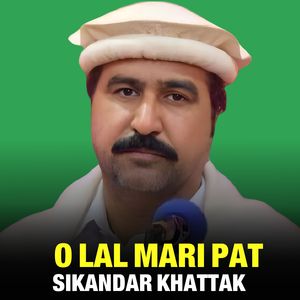 O Lal Mari Pat