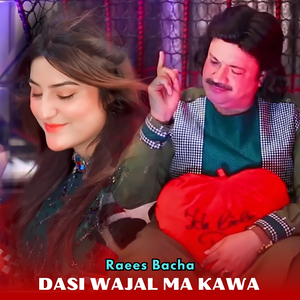 Dasi Wajal Ma Kawa