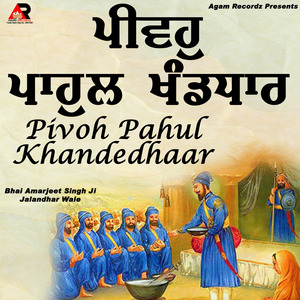 Pivoh Pahul Khandedhaar