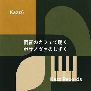 雨粒が弾く窓辺のピアノ