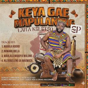 Ngwamlobela okwa mapanta