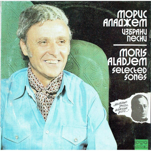 На сърцето са нужни