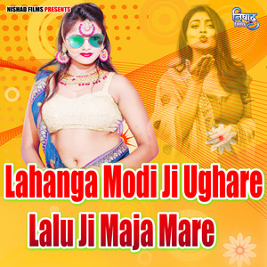 Lahanga Modi Ji Ughare Lalu Ji Maja Mare