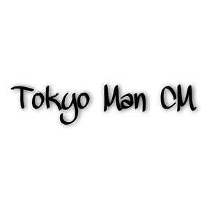 Tokyo Man CM