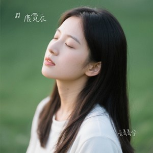 云青青兮
