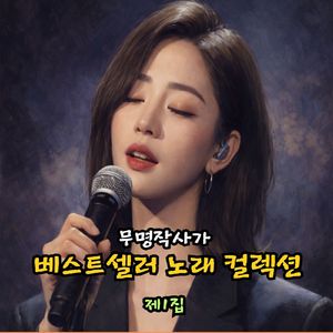 죽고 싶지만 떡볶이가 먹고 싶어요