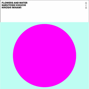 ラッシュ・ライフ