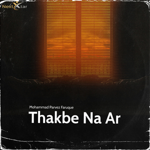 Thakbe Na Ar