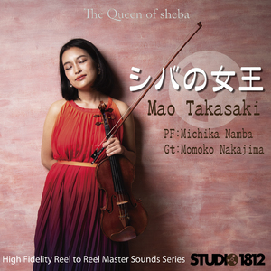 シバの女王 (Cover)