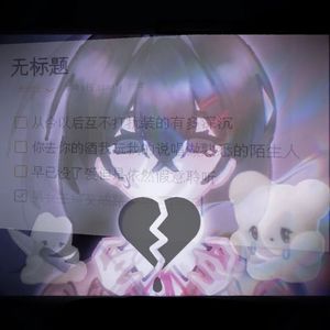 暴雨（Prod by dawn）