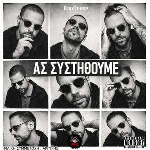 ΧΩΡΙΣ ΦΙΛΤΡΟ