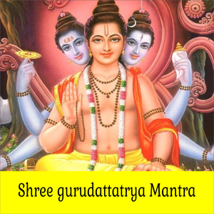 Sri Krishna Sarnam Mamah