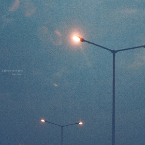 3월의 마지막 밤에