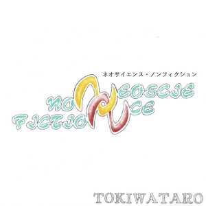 哀しみのテーマ