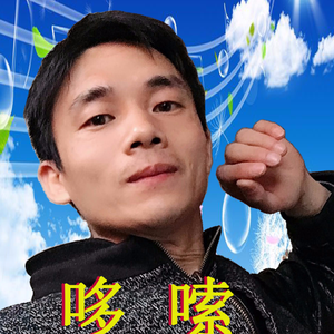 哆嗦