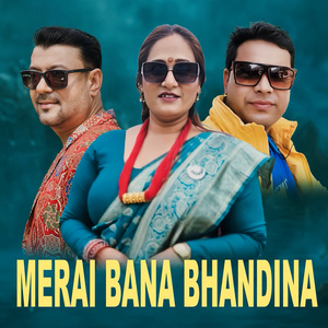 Merai Bana Bhandina