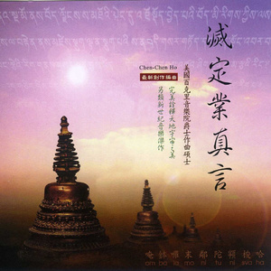 Dance Mix (舞曲版)